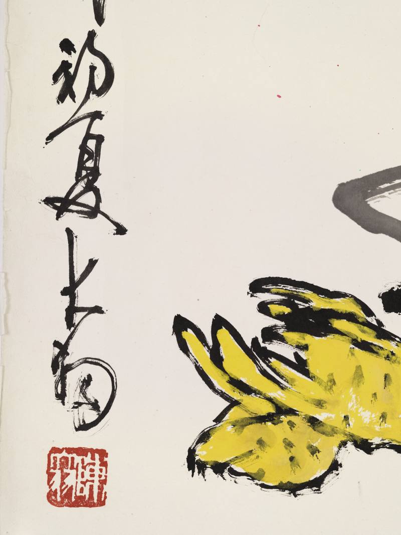 甲戌（1994年）作 陈大羽 大福寿 - 图6