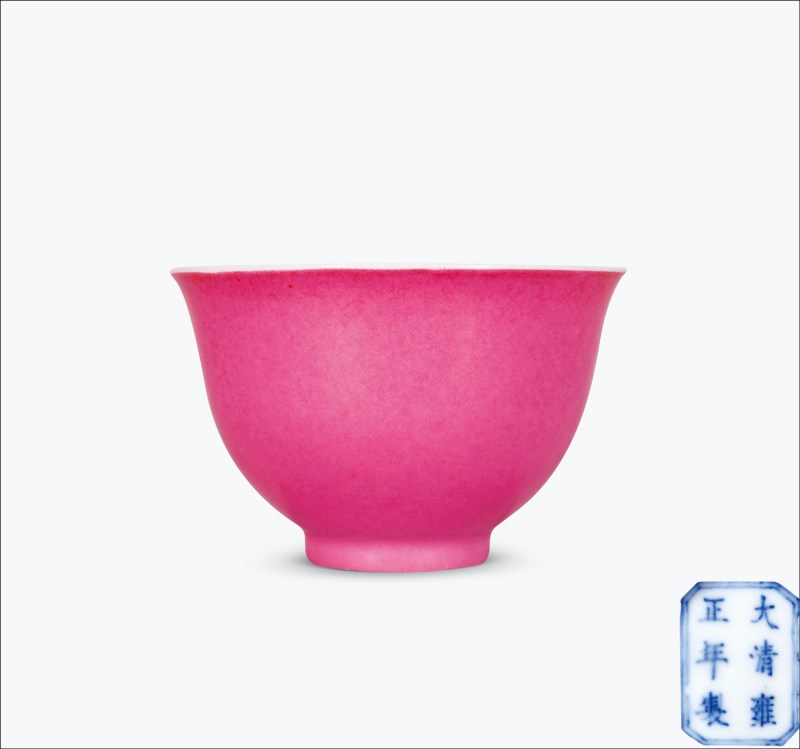 清雍正 胭脂红茶圆