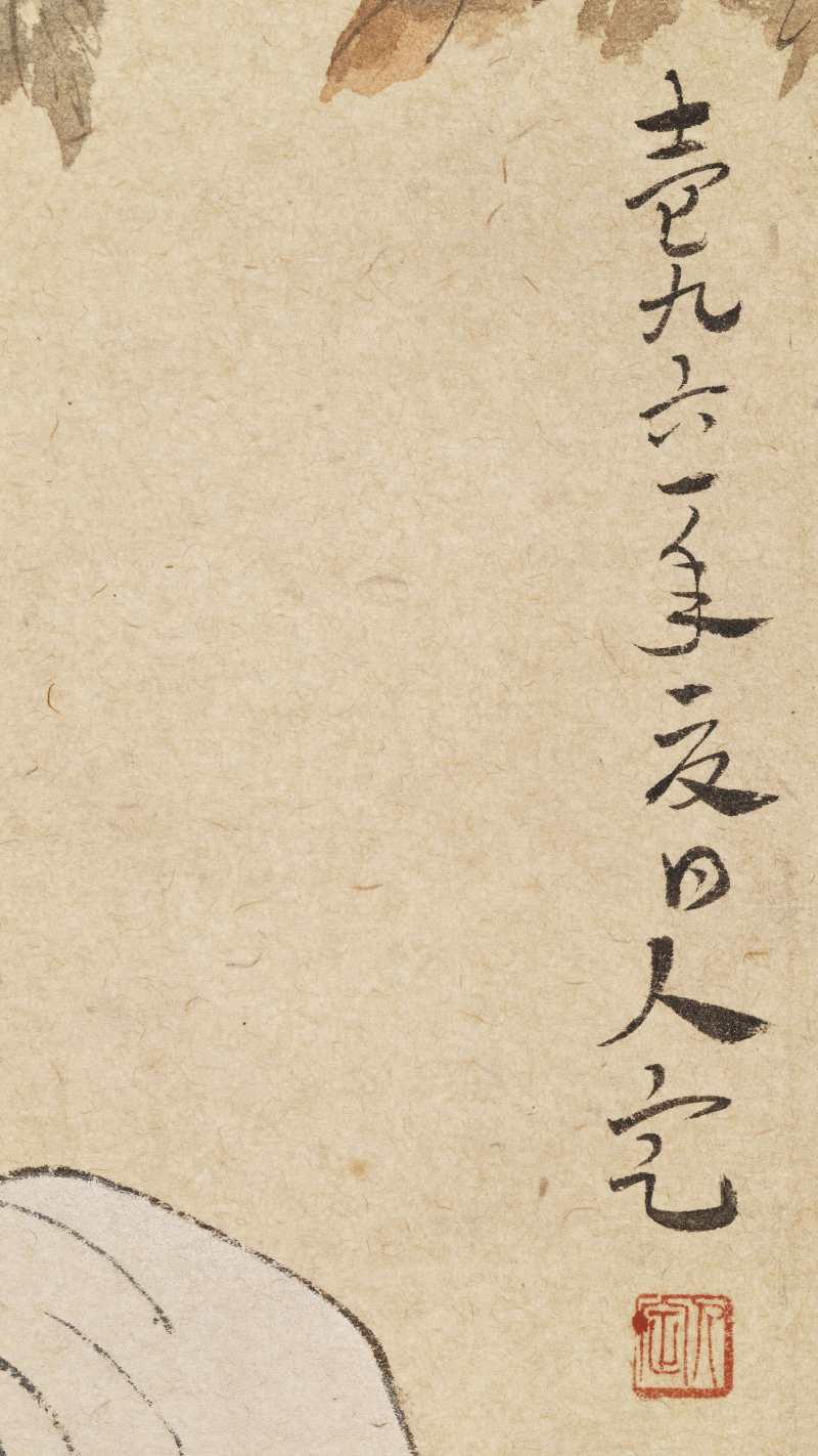 1961年作 方人定 摘果 - 图5