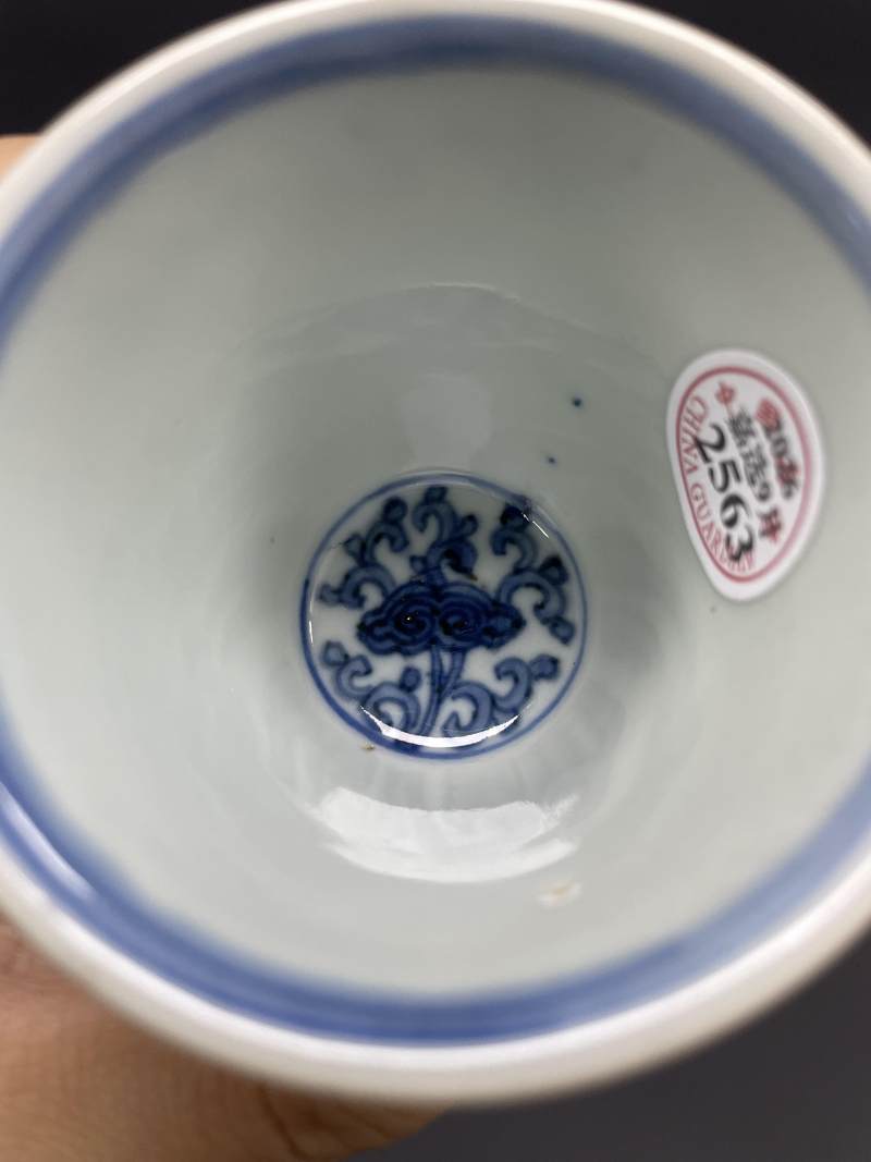 清康熙 仿嘉靖青花八卦纹铃铛杯 - 图9