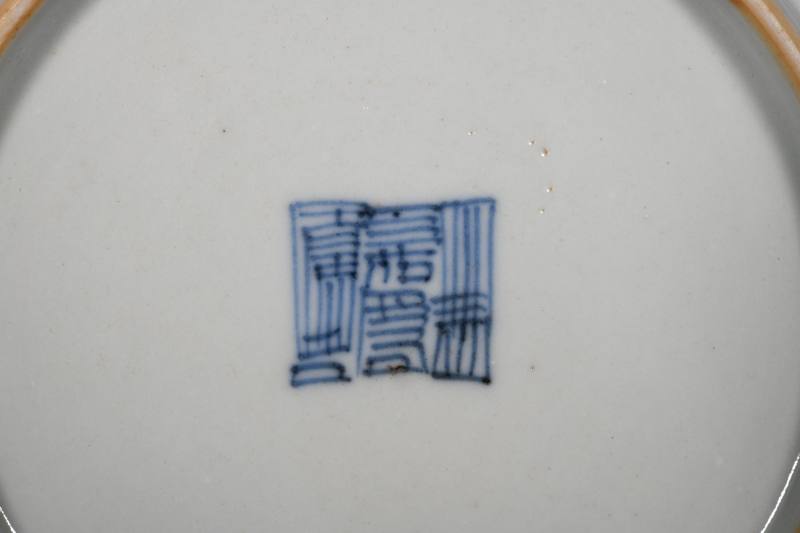 清乾隆、清嘉庆 色地开光粉彩、色地轧道粉彩碗、盘六只 - 图6