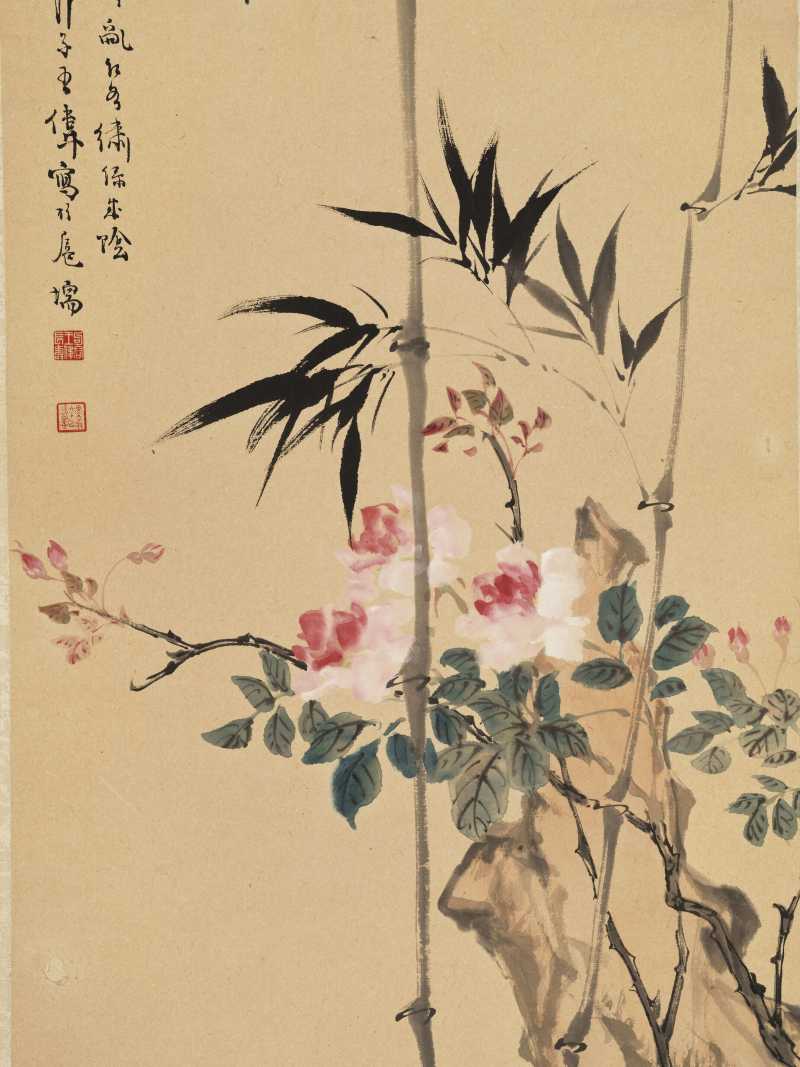 昭阳协洽（1943年）作 王师子 竹雀双清 - 图3