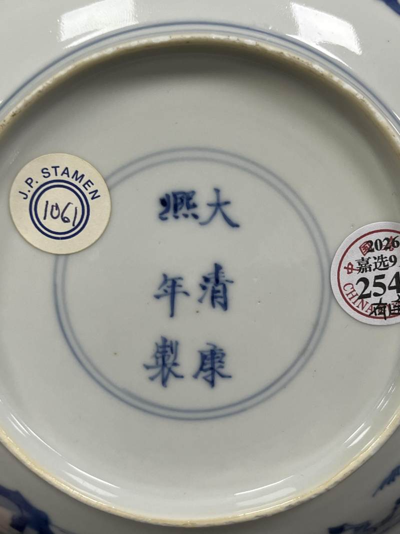清康熙 青花八骏图盘 - 图9