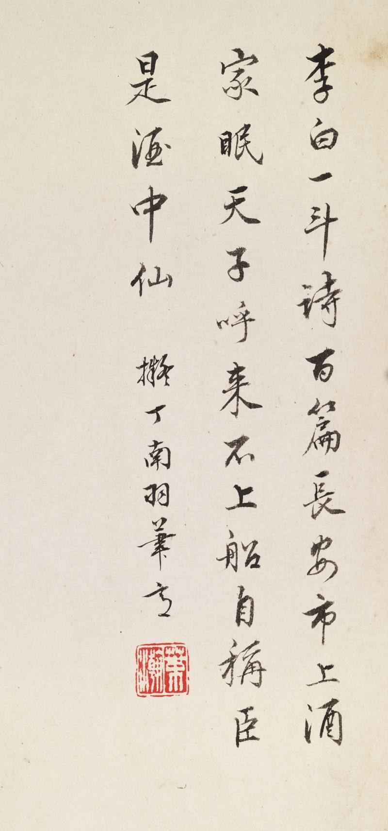 己巳（1929年）作 叶瀚 花鸟册 - 图46