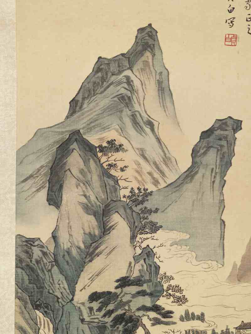 高贞白 云山圣境 - 图3