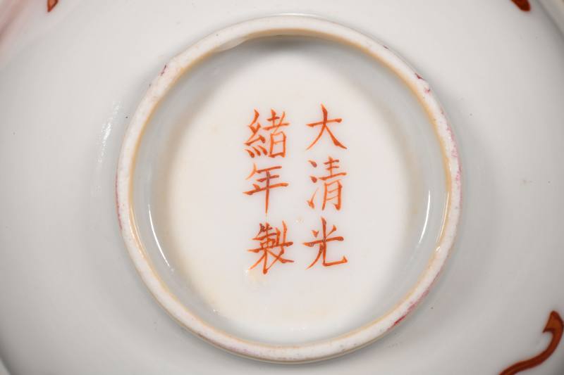 清光绪 矾红描金福寿纹杯十只 - 图7