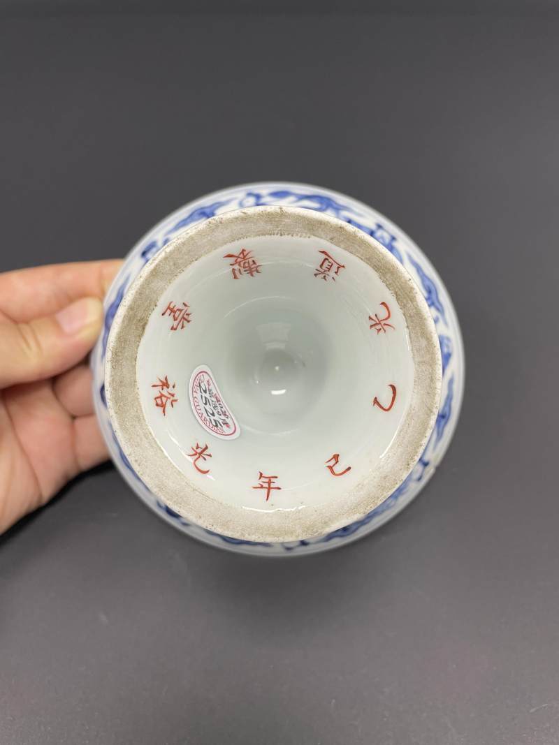 清道光二十五年（1845年） 青花内五福捧寿外海水八仙图高足盘 - 图11