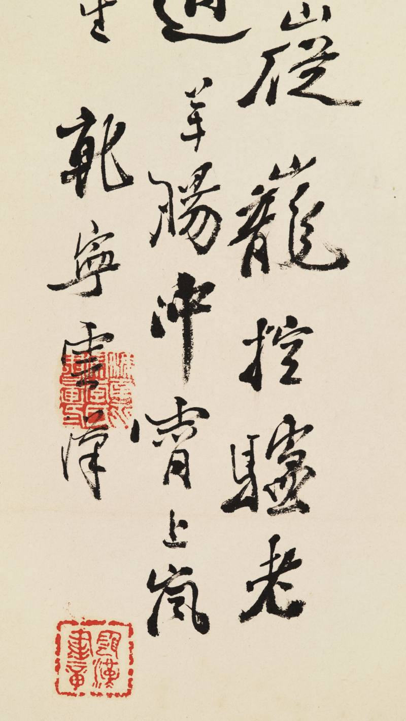 李云汉 青绿山水四屏 - 图10