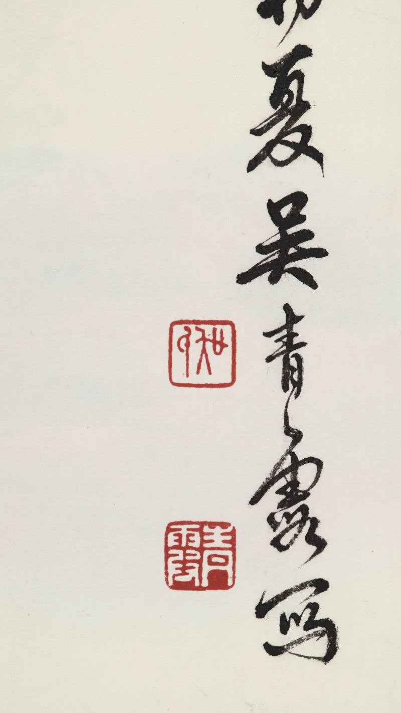 庚申（1980年）作 吴青霞 鱼乐图 - 图9