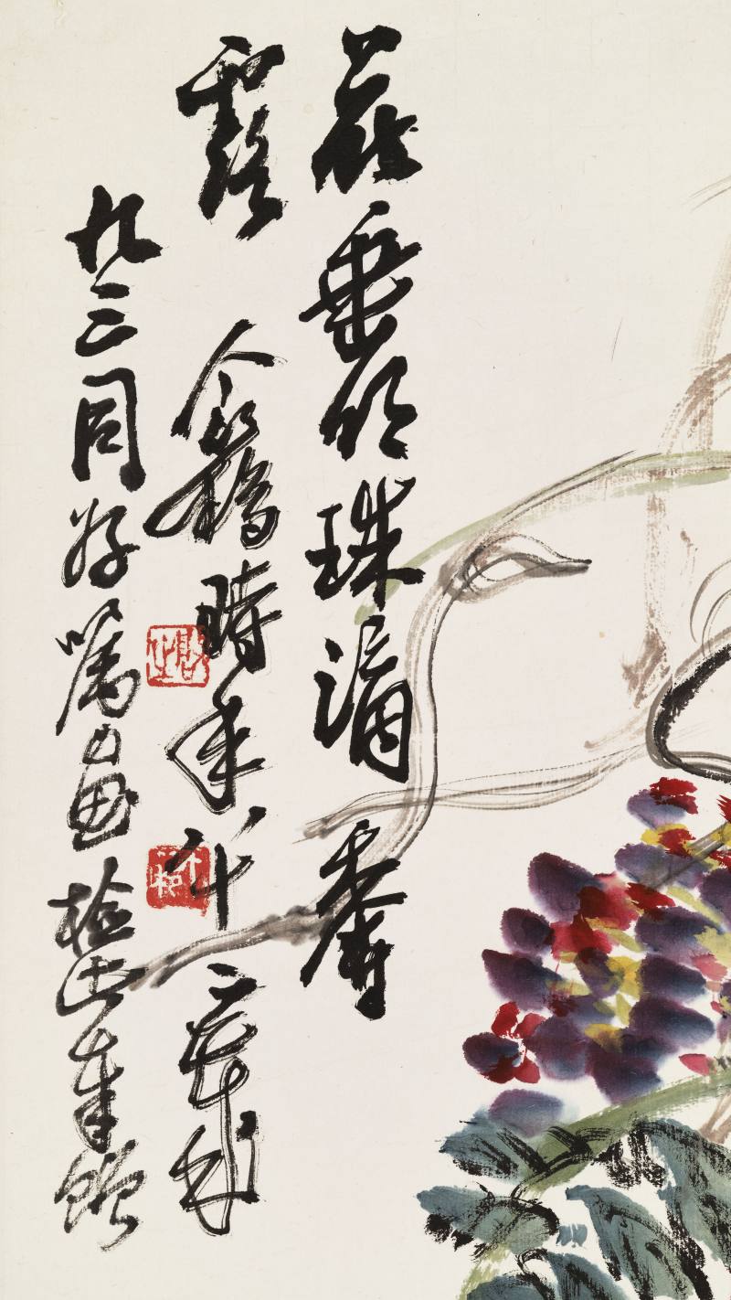 王个簃 紫藤 - 图7