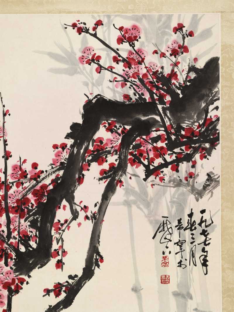 1977年作 于希宁 红梅 - 图4