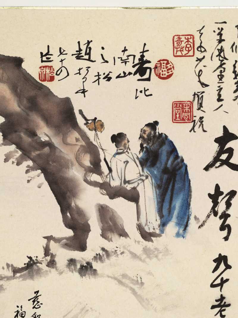丁卯（1987年）作 黄君璧、欧豪年等 翰墨清缘 - 图18