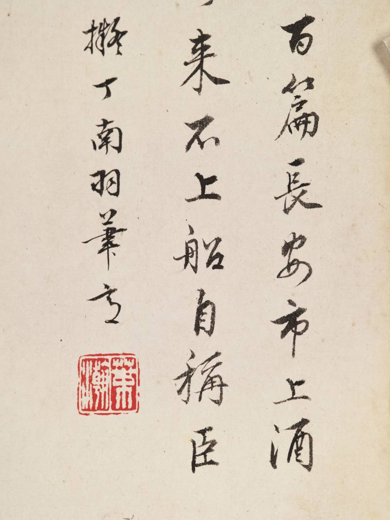 己巳（1929年）作 叶瀚 花鸟册 - 图47