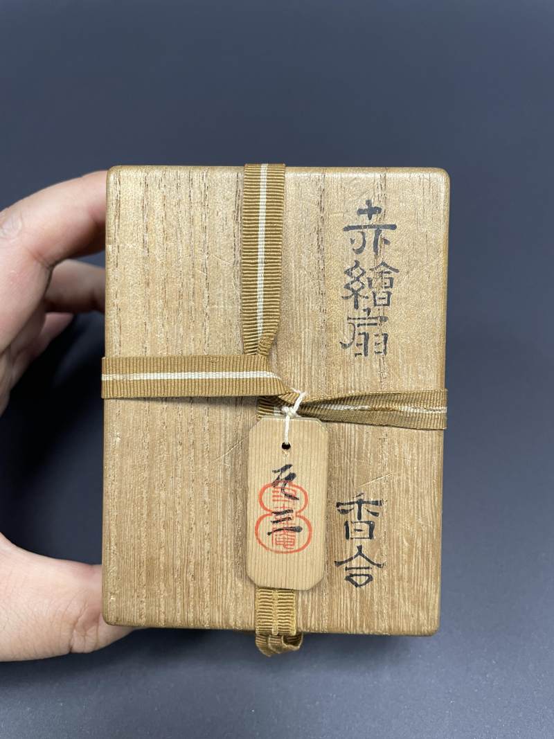 清康熙 青花五彩花虫诗文扇形盒 - 图13