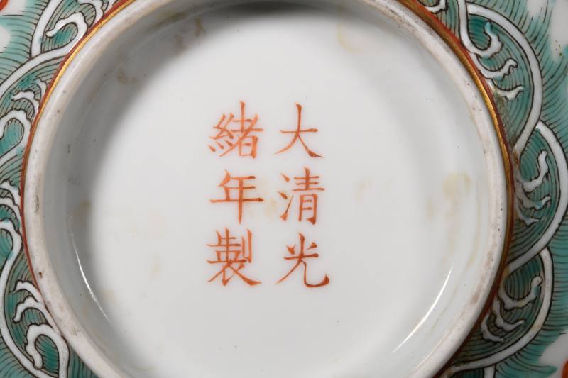 民国 粉彩云龙纹碗一对 - 图3