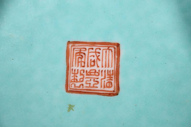 清 粉彩、五彩、素三彩、珊瑚红青花瓷器八件 - 图3