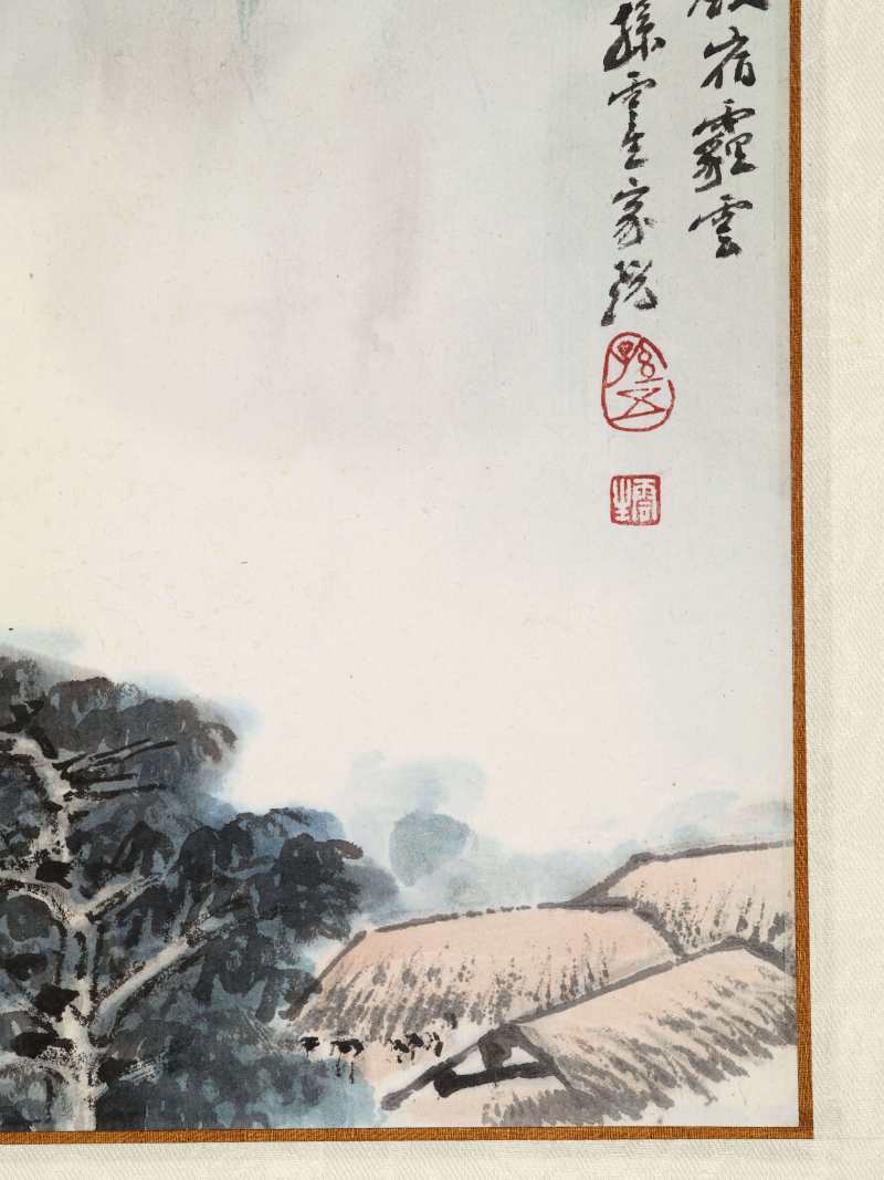 庚申（1980年）作 孙云生 叠岭云雾 - 图7