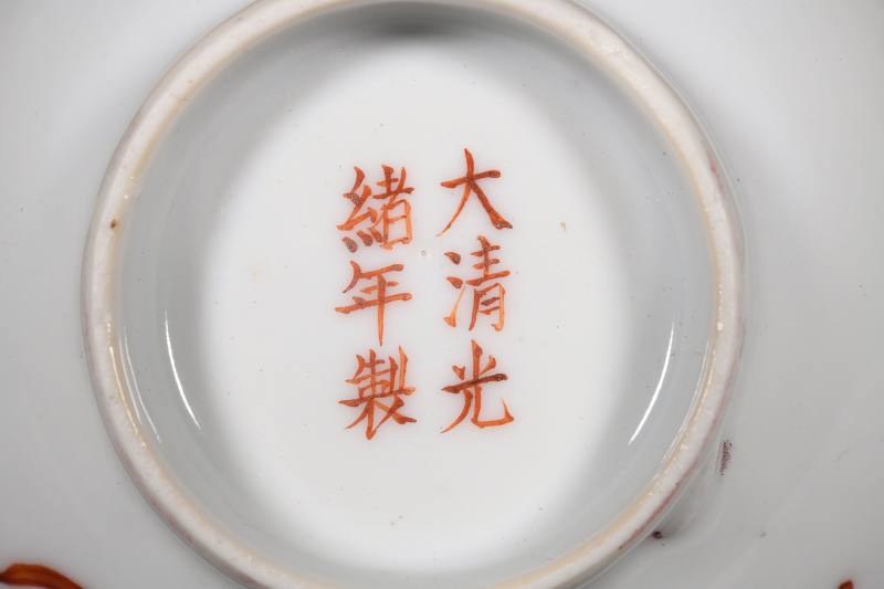 清光绪 矾红描金福寿纹杯十只 - 图8