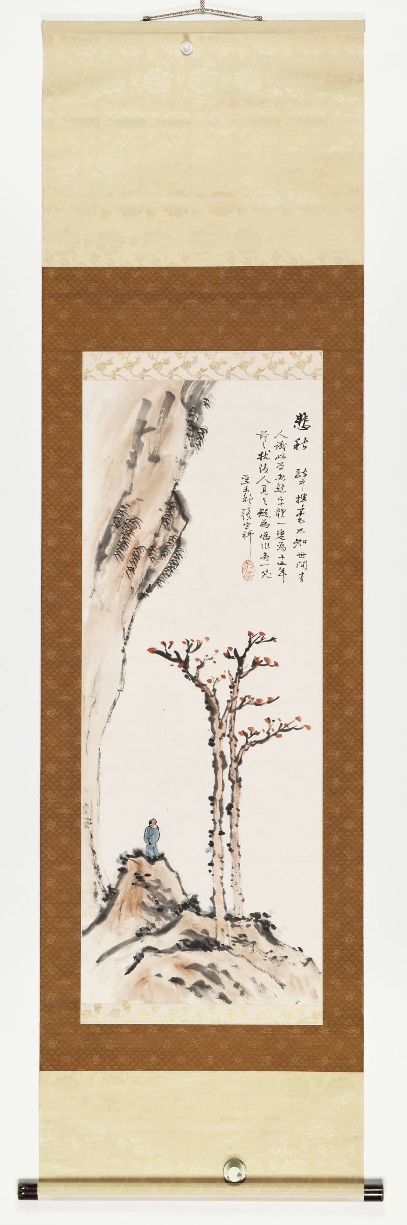 辛未（1931年）作 张宗祥 悲秋 - 图2