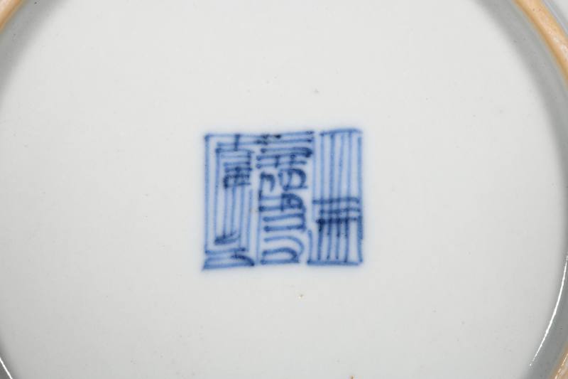 清乾隆、清嘉庆 色地开光粉彩、色地轧道粉彩碗、盘六只 - 图8