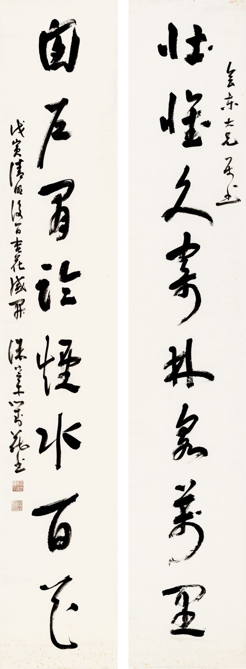 戊寅（1938年）作 徐世章 草书八言联