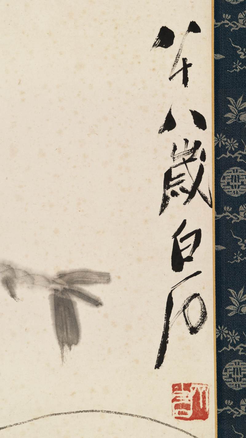 齐白石 鱼虾蟹 - 图11