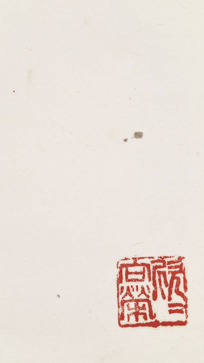 王个簃 紫藤 - 图8