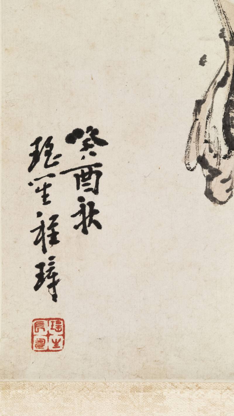 癸酉（1933年）作 程璋 仙鹤四屏 - 图13
