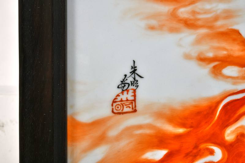 民国 朱明款仿王步风格粉彩罗汉图四条屏 - 图7