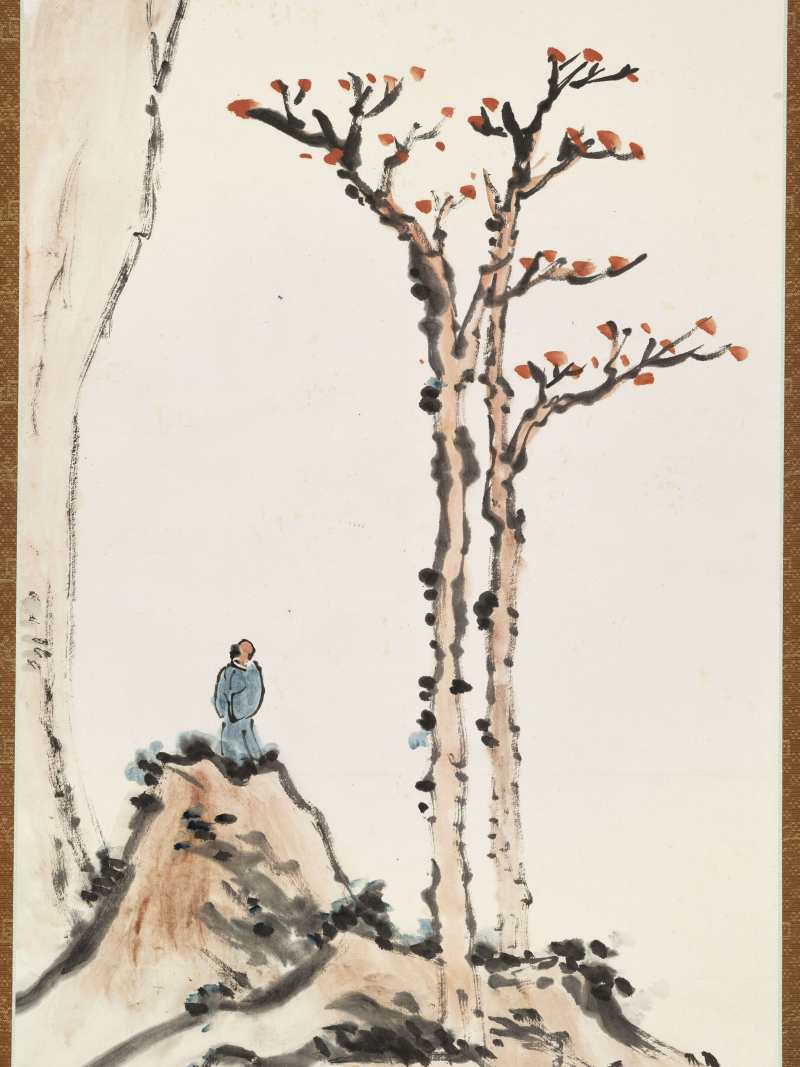 辛未（1931年）作 张宗祥 悲秋 - 图3