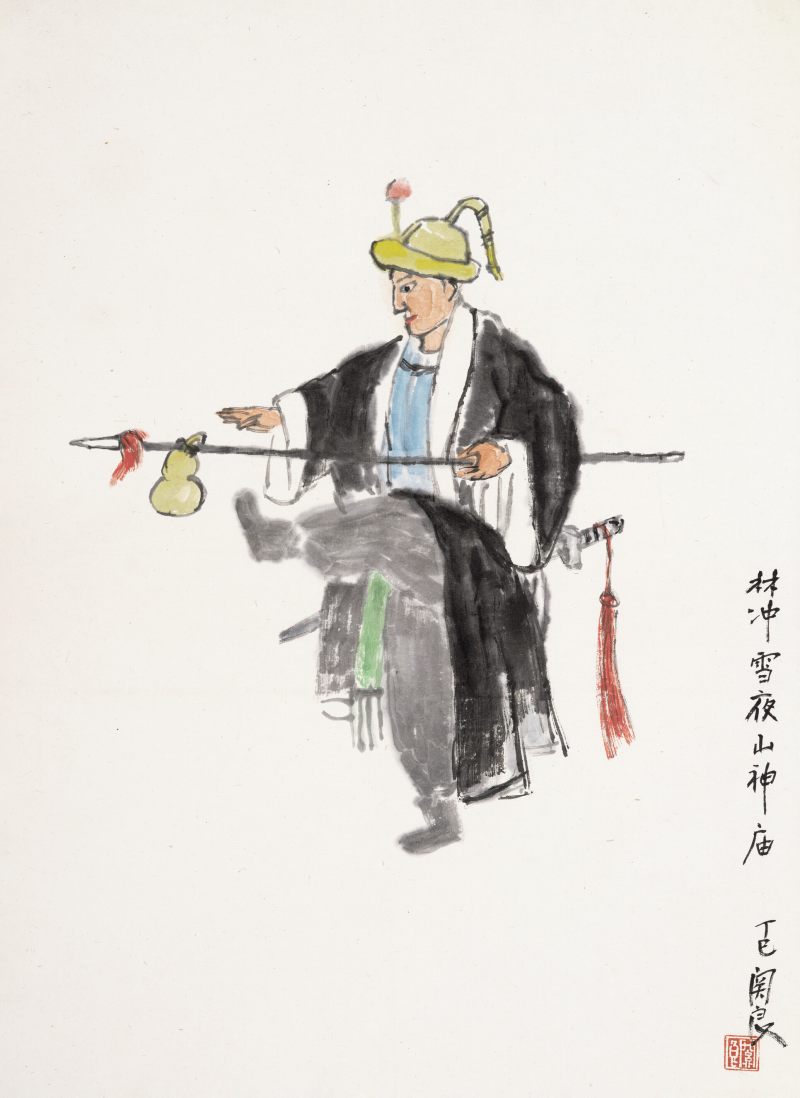 丁巳（1977年）作 关良 林冲雪夜山神庙 - 图1