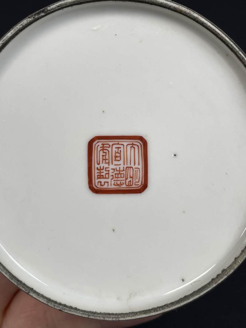 清咸丰 矾红西厢记印章纹水丞 - 图12