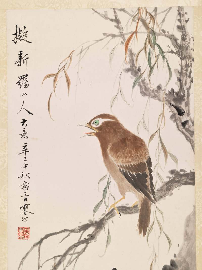 辛巳（1941年）作 江寒汀 拟新罗山人笔意 - 图3