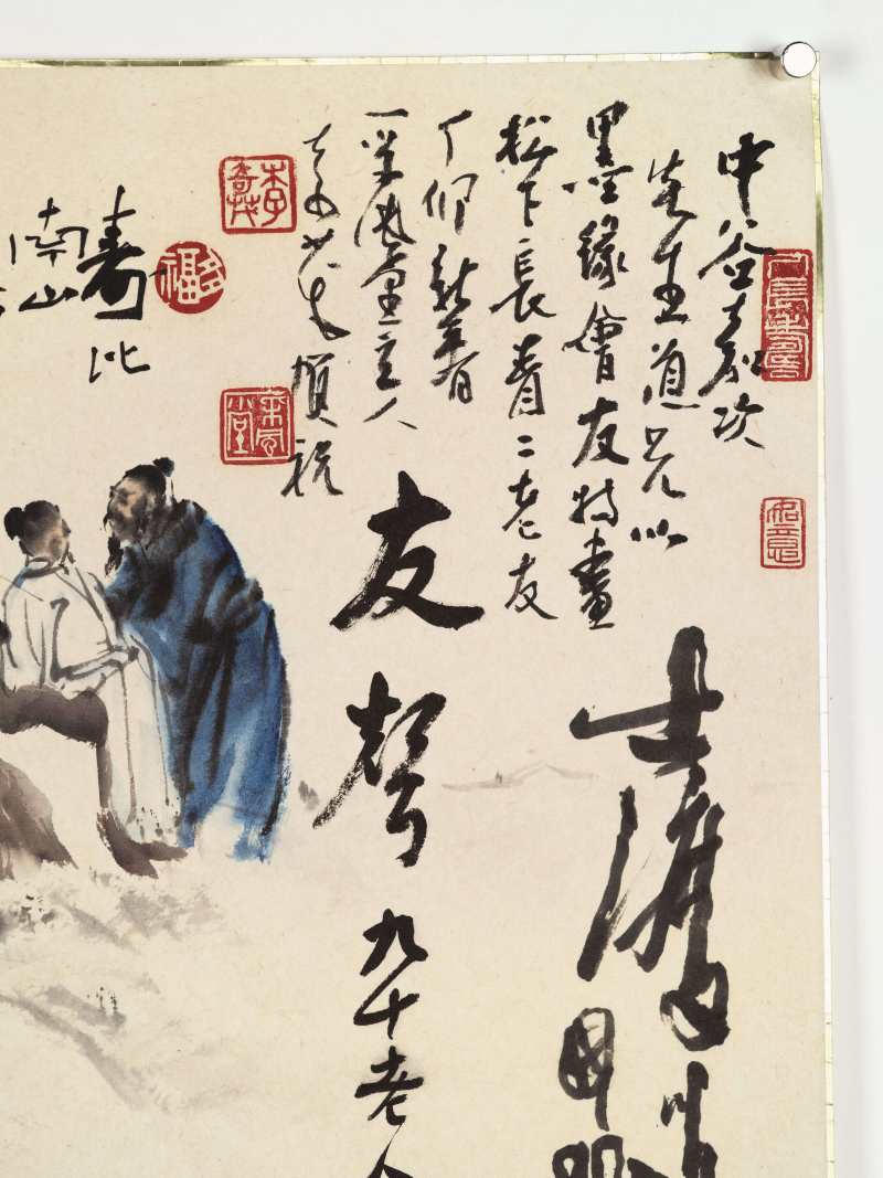 丁卯（1987年）作 黄君璧、欧豪年等 翰墨清缘 - 图20