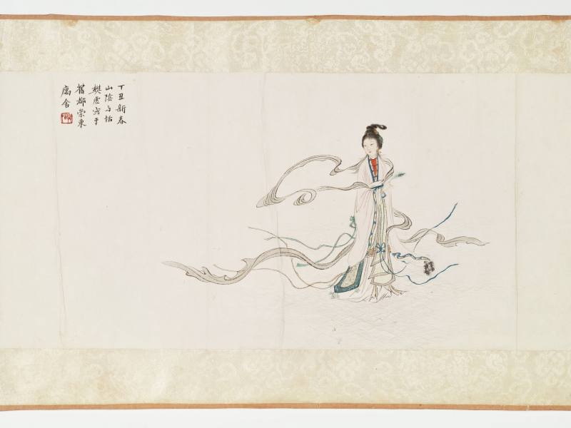 甲戌（1934）年、丁丑（1937年）作 樊虚、王震昌 洛神、草书《洛神赋》 - 图13