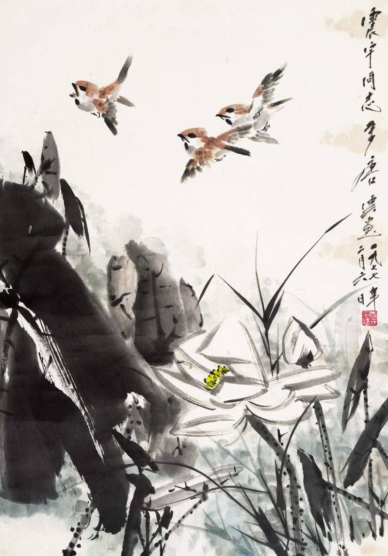 1977年作 唐云 荷花雀鸟