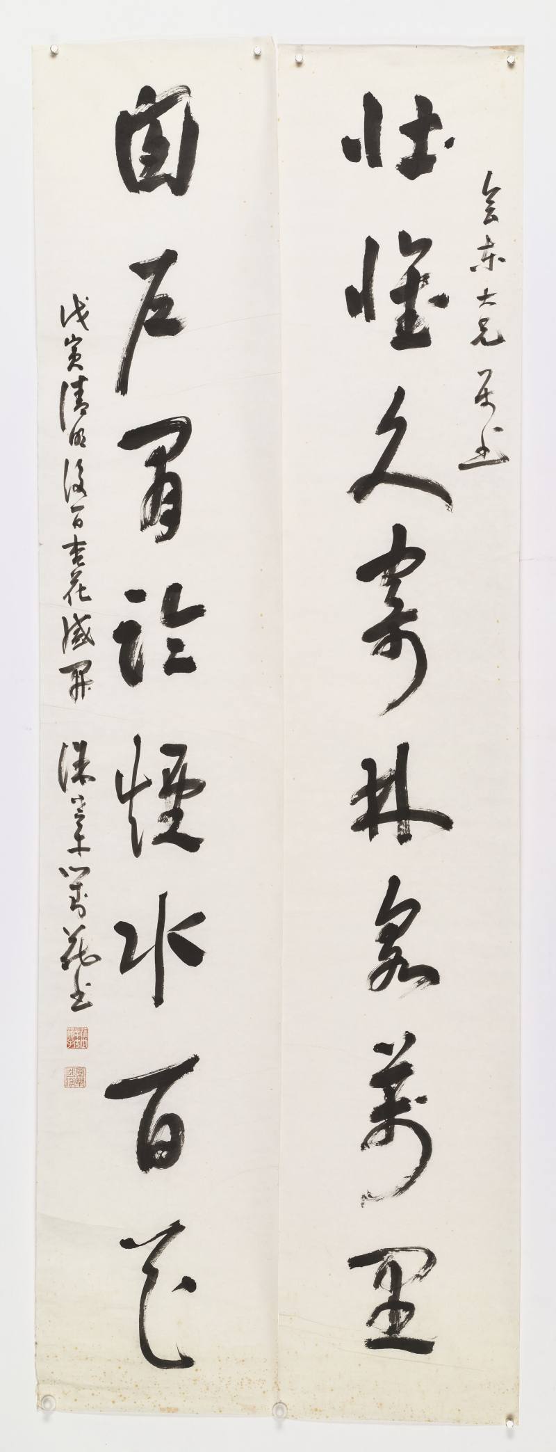 戊寅（1938年）作 徐世章 草书八言联 - 图2