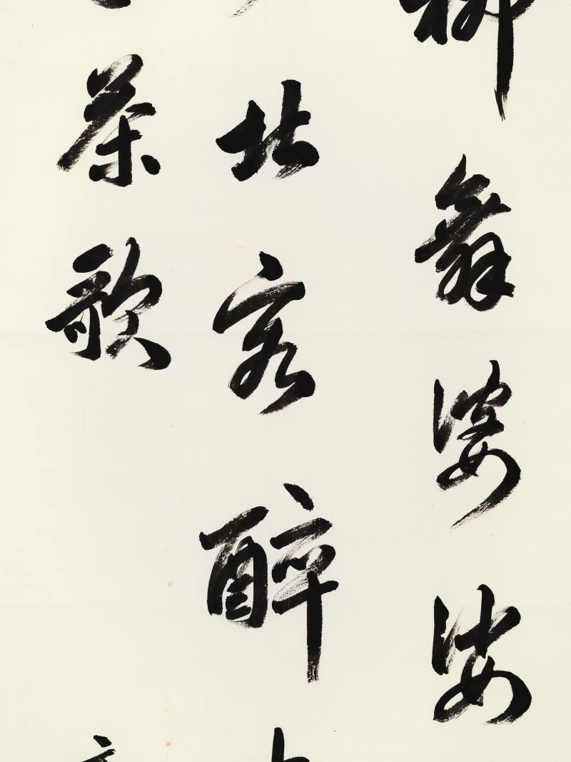 高凌蔚 行书诗句、行书画跋二帧 - 图4