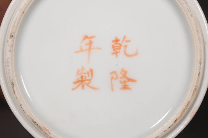 清 粉彩、五彩、素三彩、珊瑚红青花瓷器八件 - 图4
