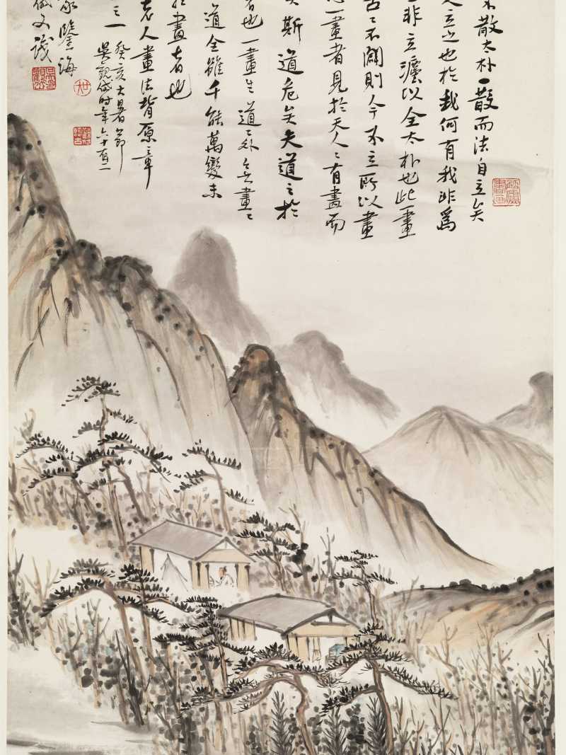 癸亥（1923年）作 吴观岱 仿石涛笔意 - 图4