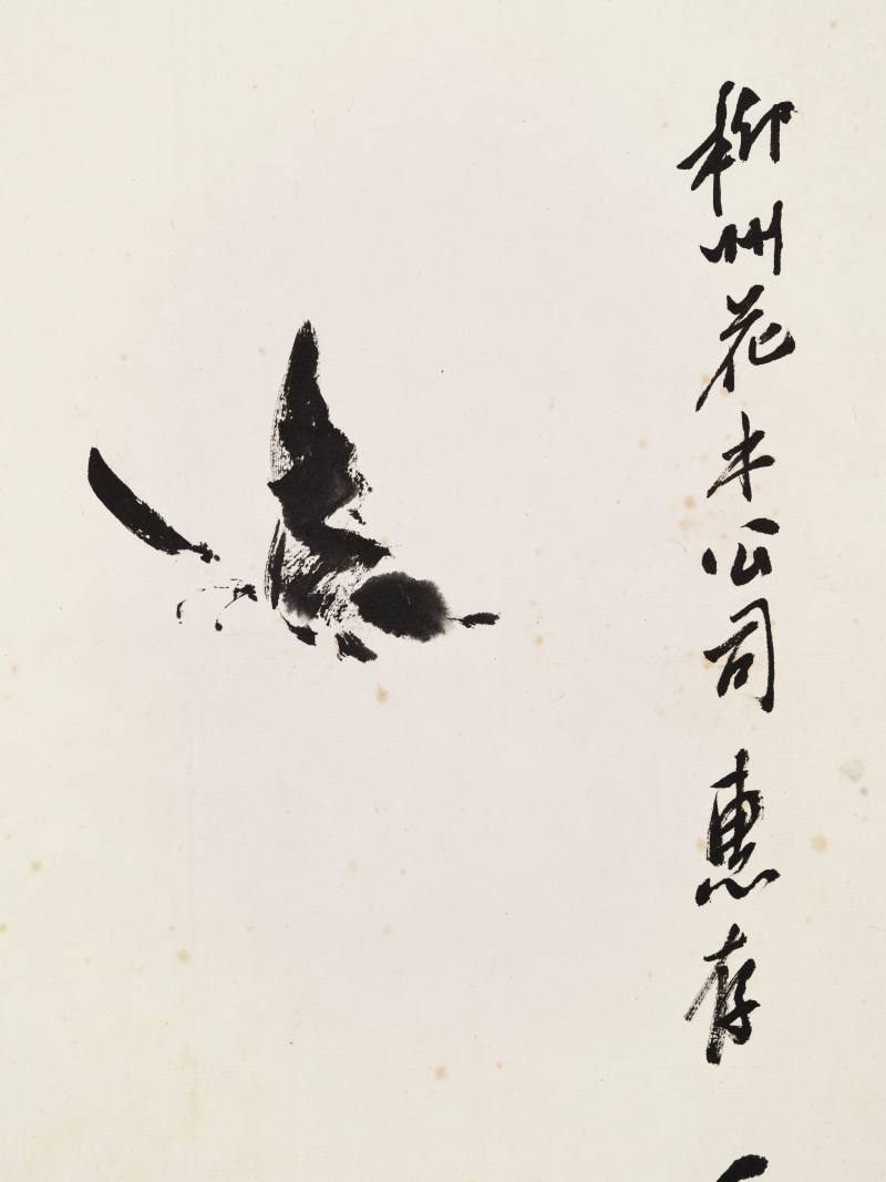 1982年作 宗其香 墨牡丹 - 图7