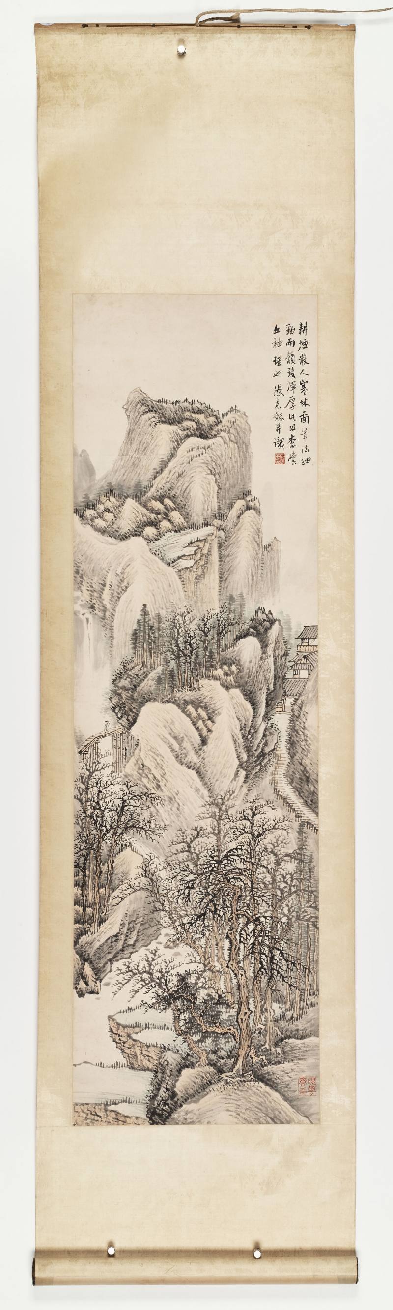 张石园 仿古山水二帧 - 图13