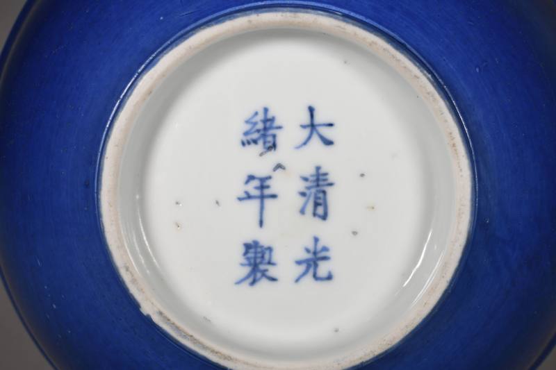 清光绪 内松石绿釉外蓝釉大碗 - 图4