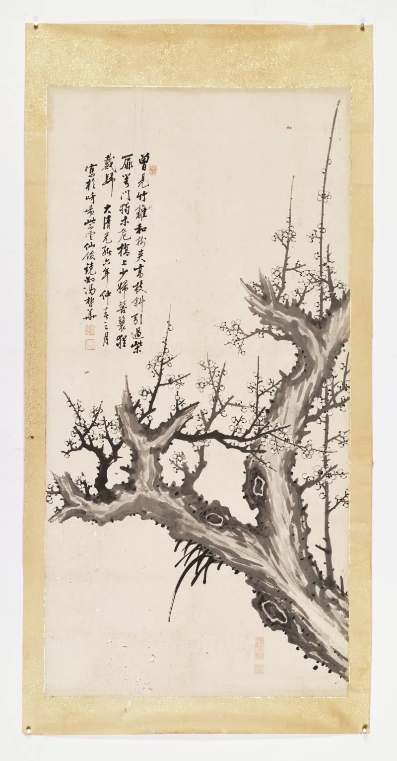 庚辰（1880年）作 冯镜如 梅兰竹菊四屏 - 图2