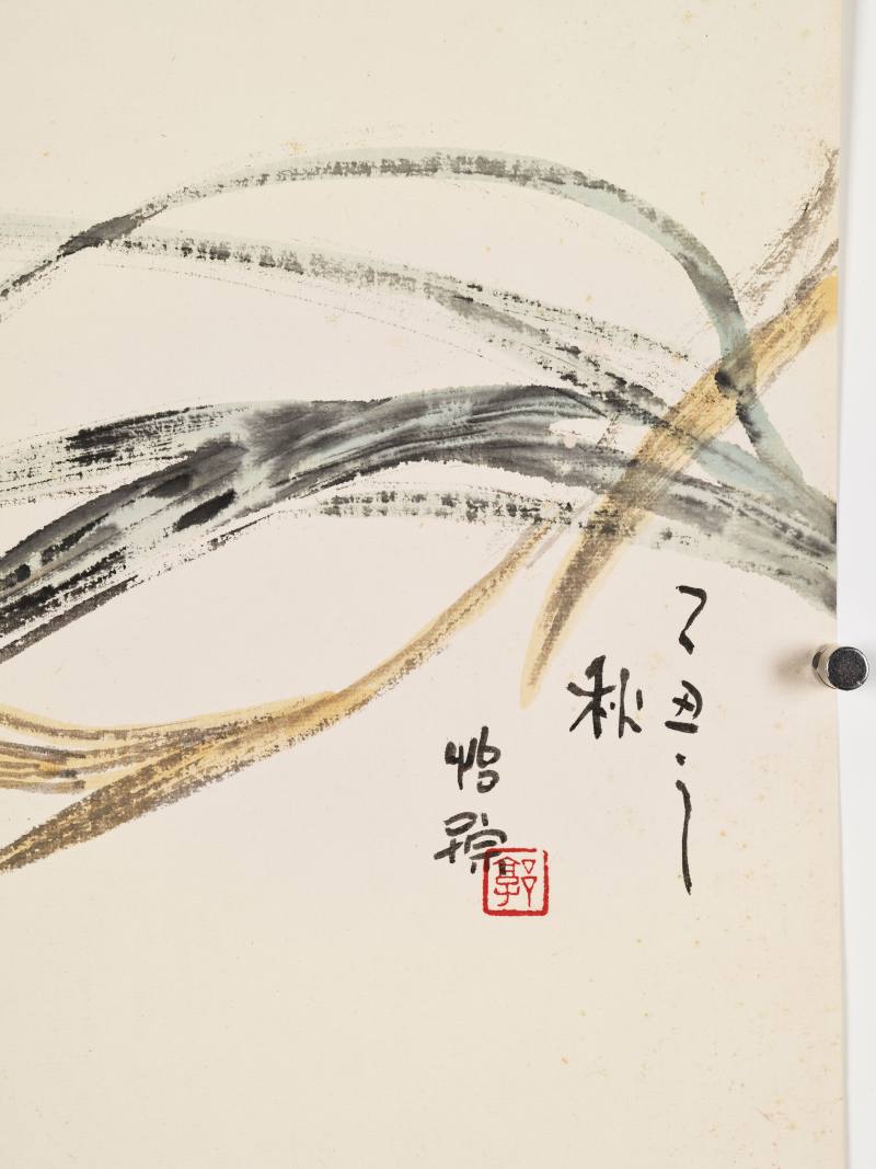 庚申（1980年）、乙丑（1985年）作 李琦、郭怡孮 雏鸡、秋花 - 图5