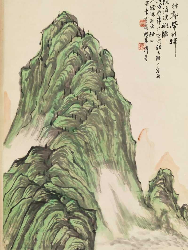 李云汉 青绿山水四屏 - 图13