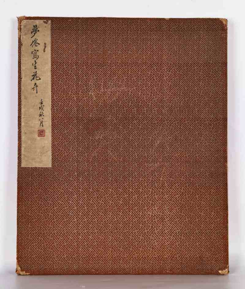 孙云 仿恽寿平花卉 - 图2