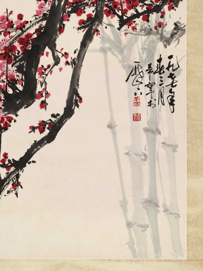 1977年作 于希宁 红梅 - 图8