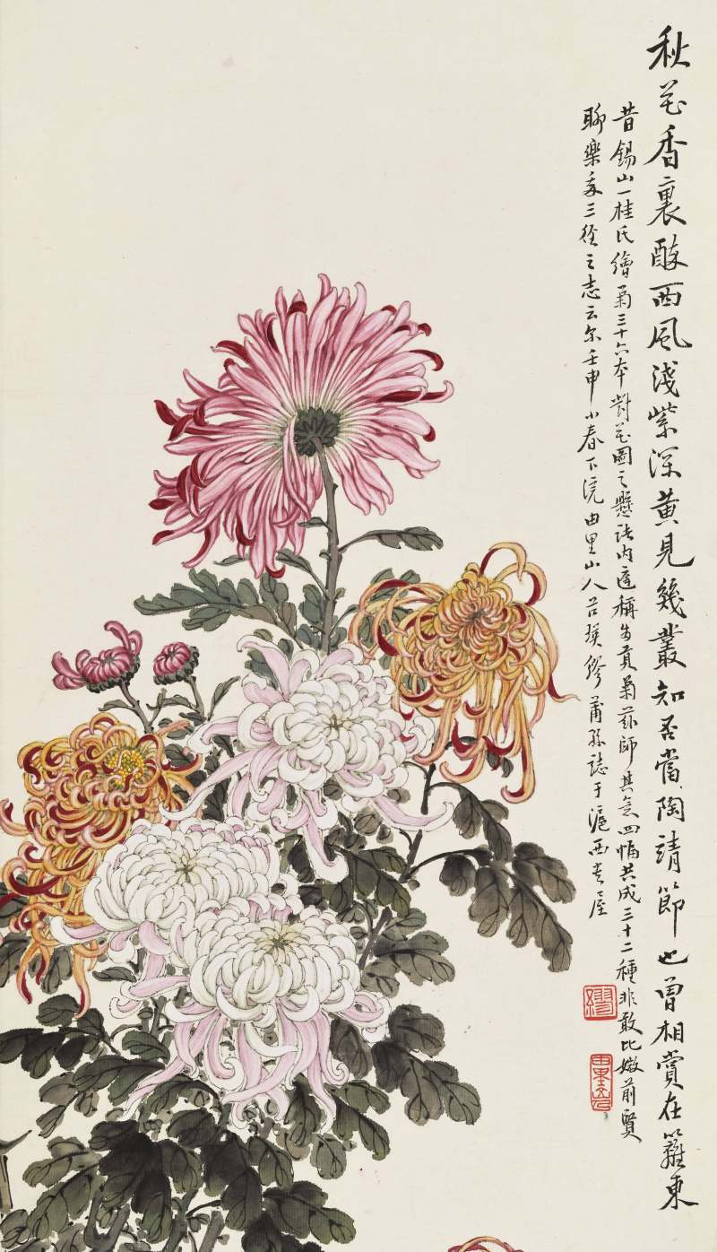 壬申（1932年）作 缪谷瑛 秋菊四屏 - 图3