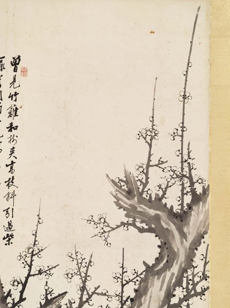 庚辰（1880年）作 冯镜如 梅兰竹菊四屏 - 图3